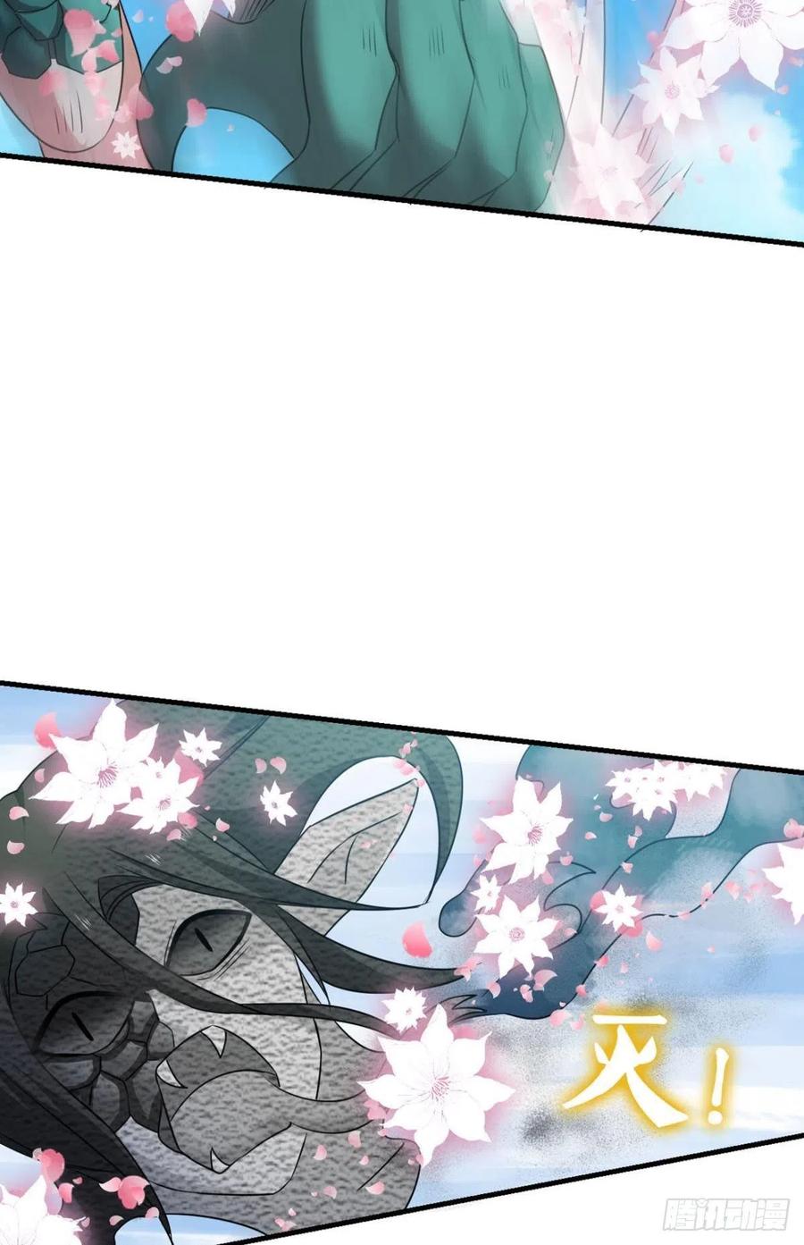 《重生异世一条狗》208 女友成双 第5页