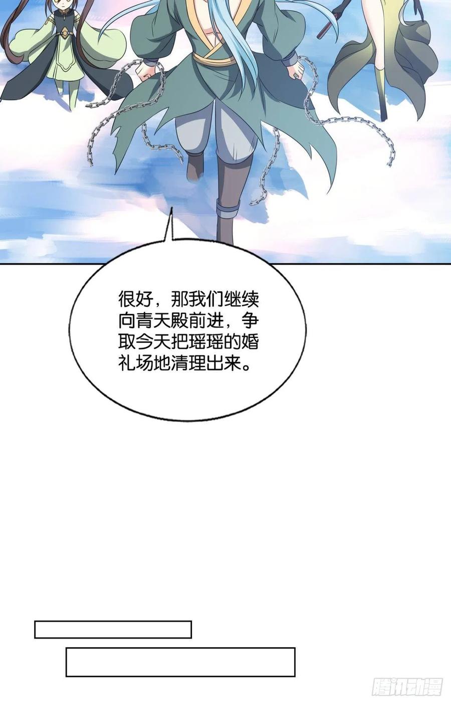 《重生异世一条狗》208 女友成双 第20页