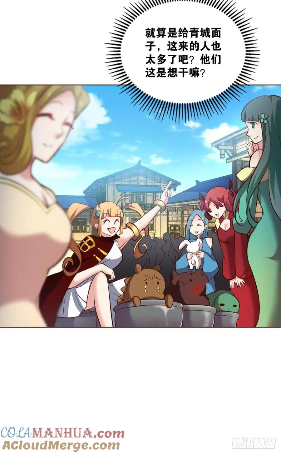 《重生异世一条狗》208 女友成双 第52页