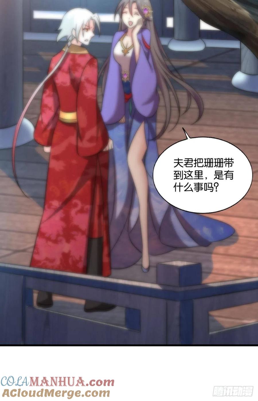 《重生异世一条狗》208 女友成双 第28页