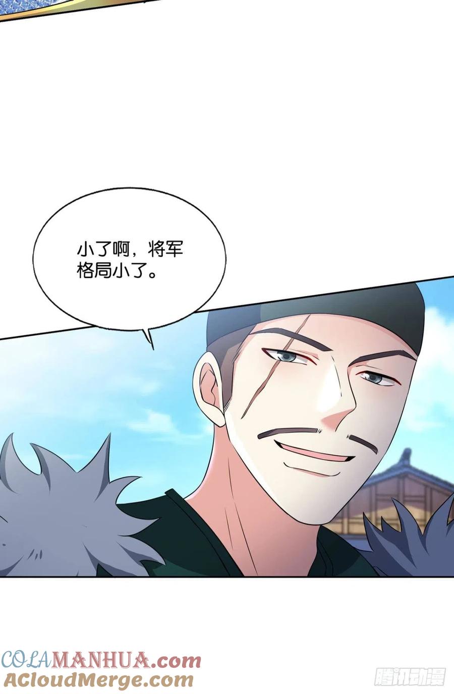 《重生异世一条狗》209 得见青天 第43页
