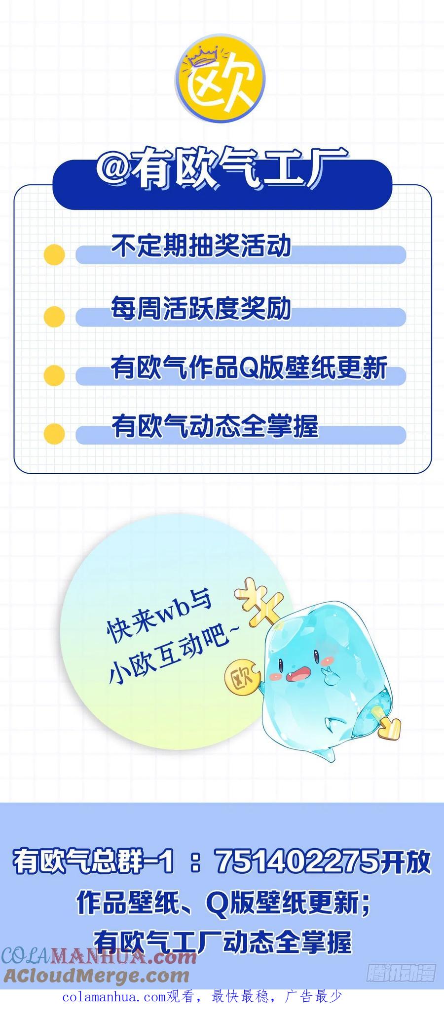 《重生异世一条狗》209 得见青天 第55页