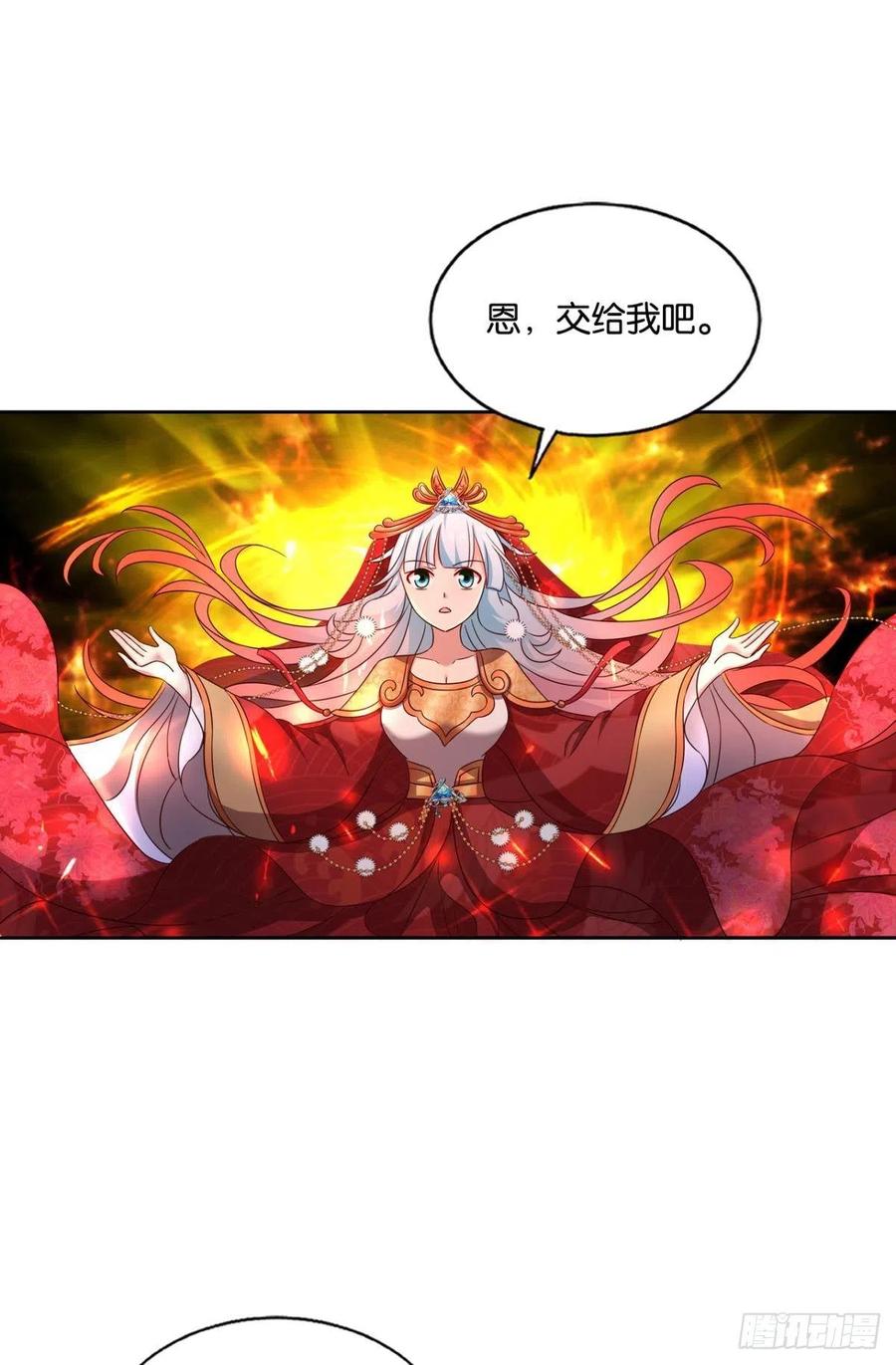 《重生异世一条狗》209 得见青天 第14页