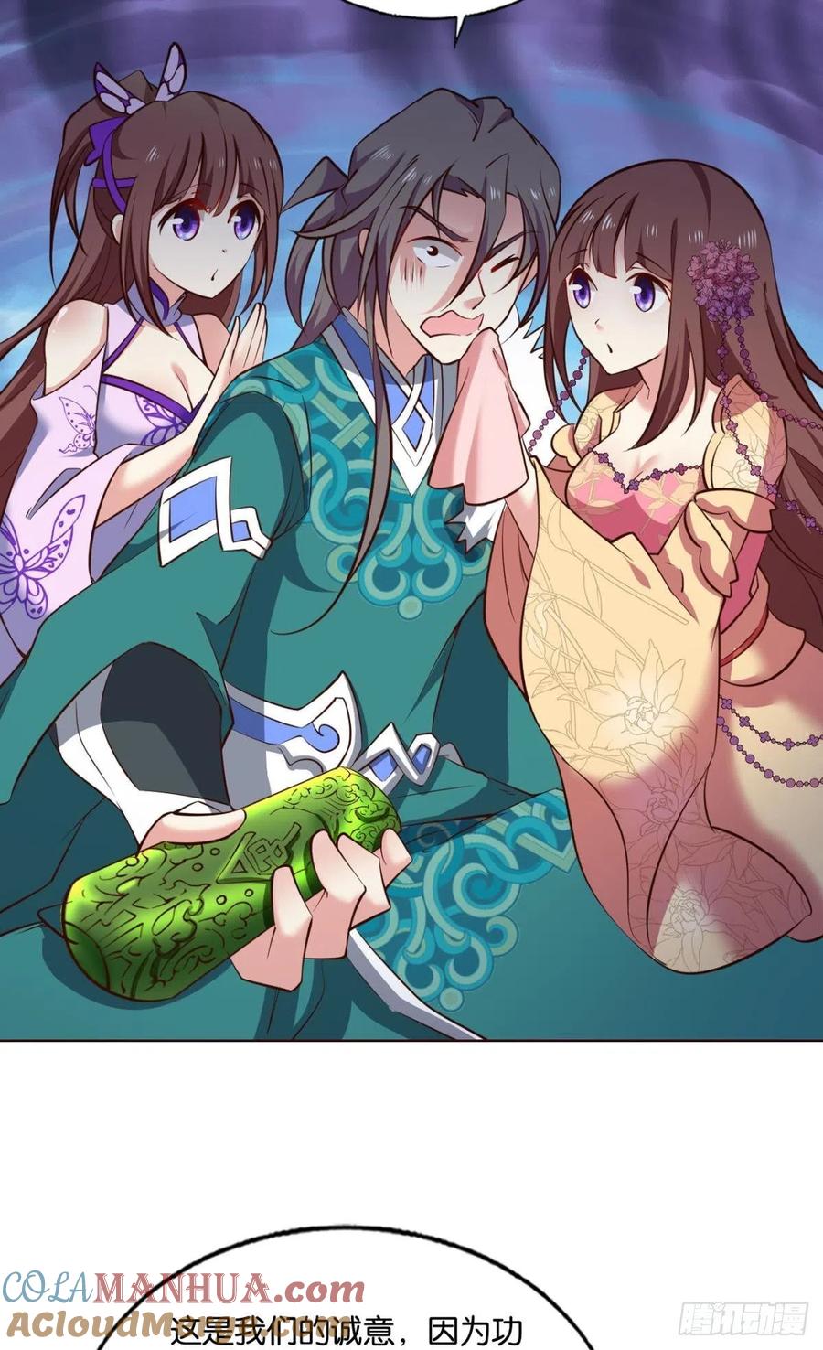 《重生异世一条狗》209 得见青天 第31页