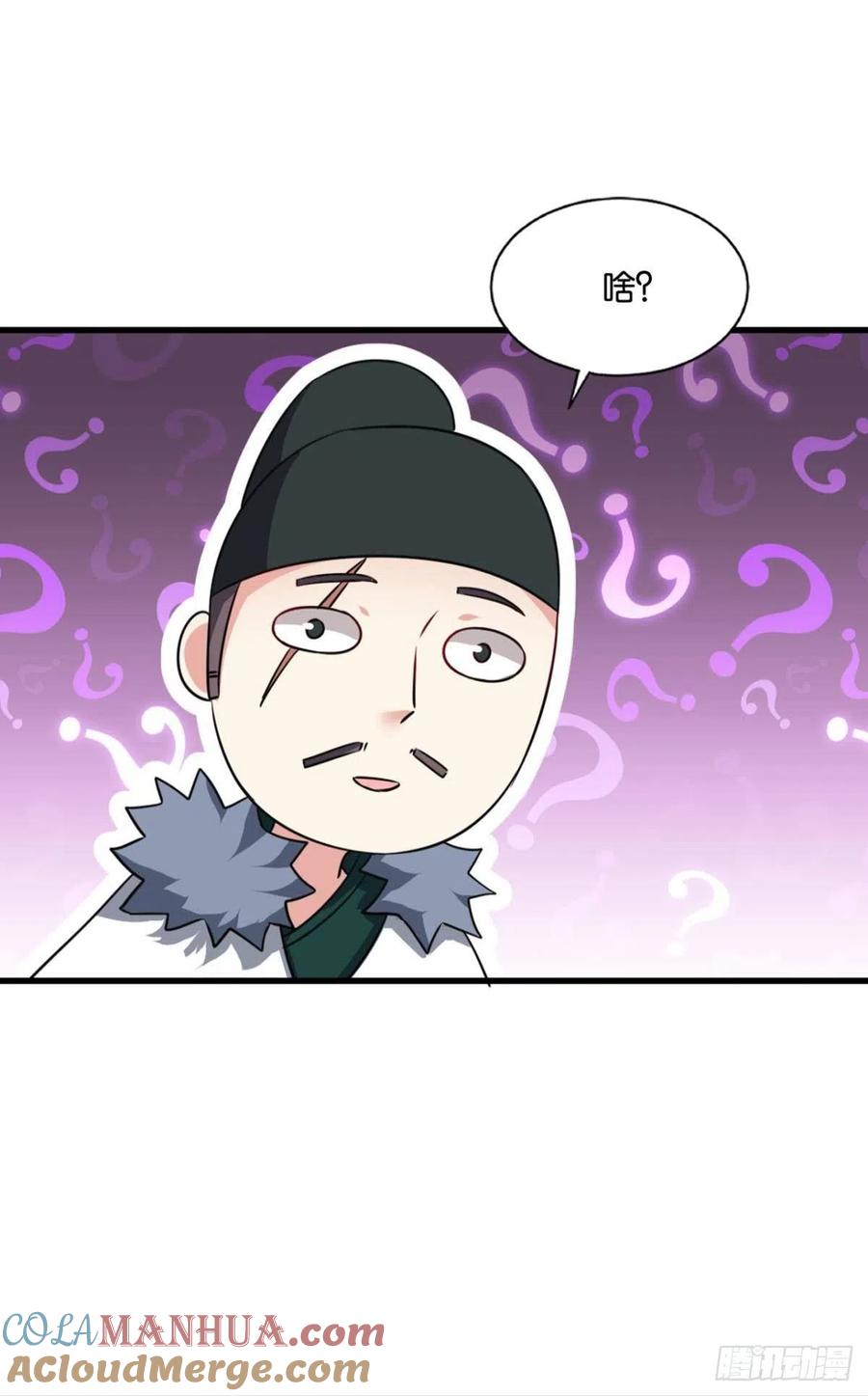 《重生异世一条狗》209 得见青天 第49页