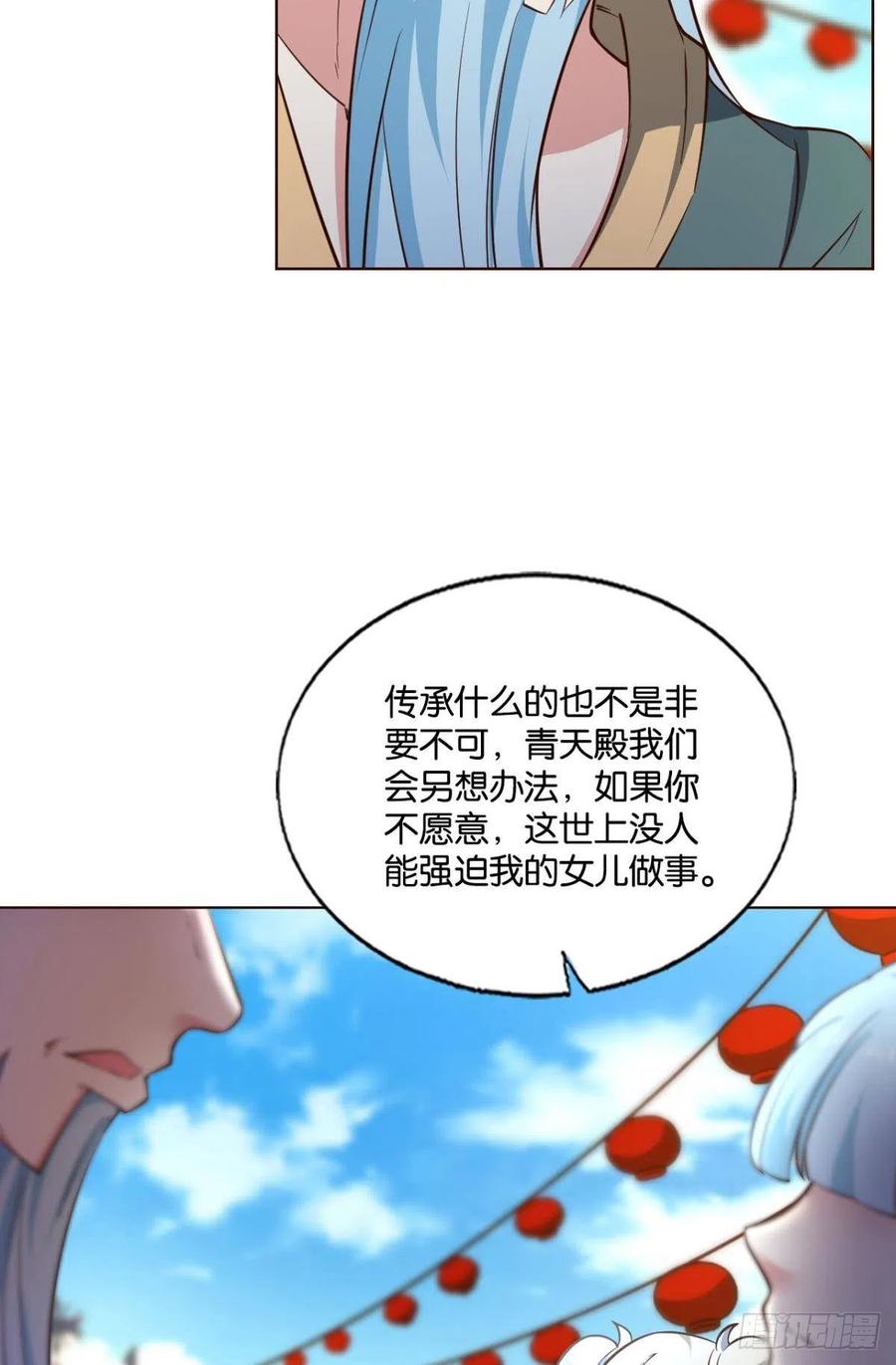 《重生异世一条狗》209 得见青天 第11页