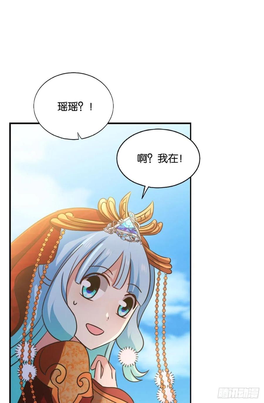 《重生异世一条狗》209 得见青天 第9页