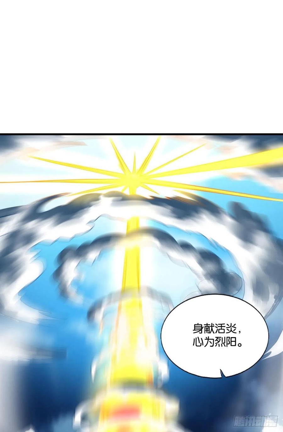 《重生异世一条狗》209 得见青天 第17页