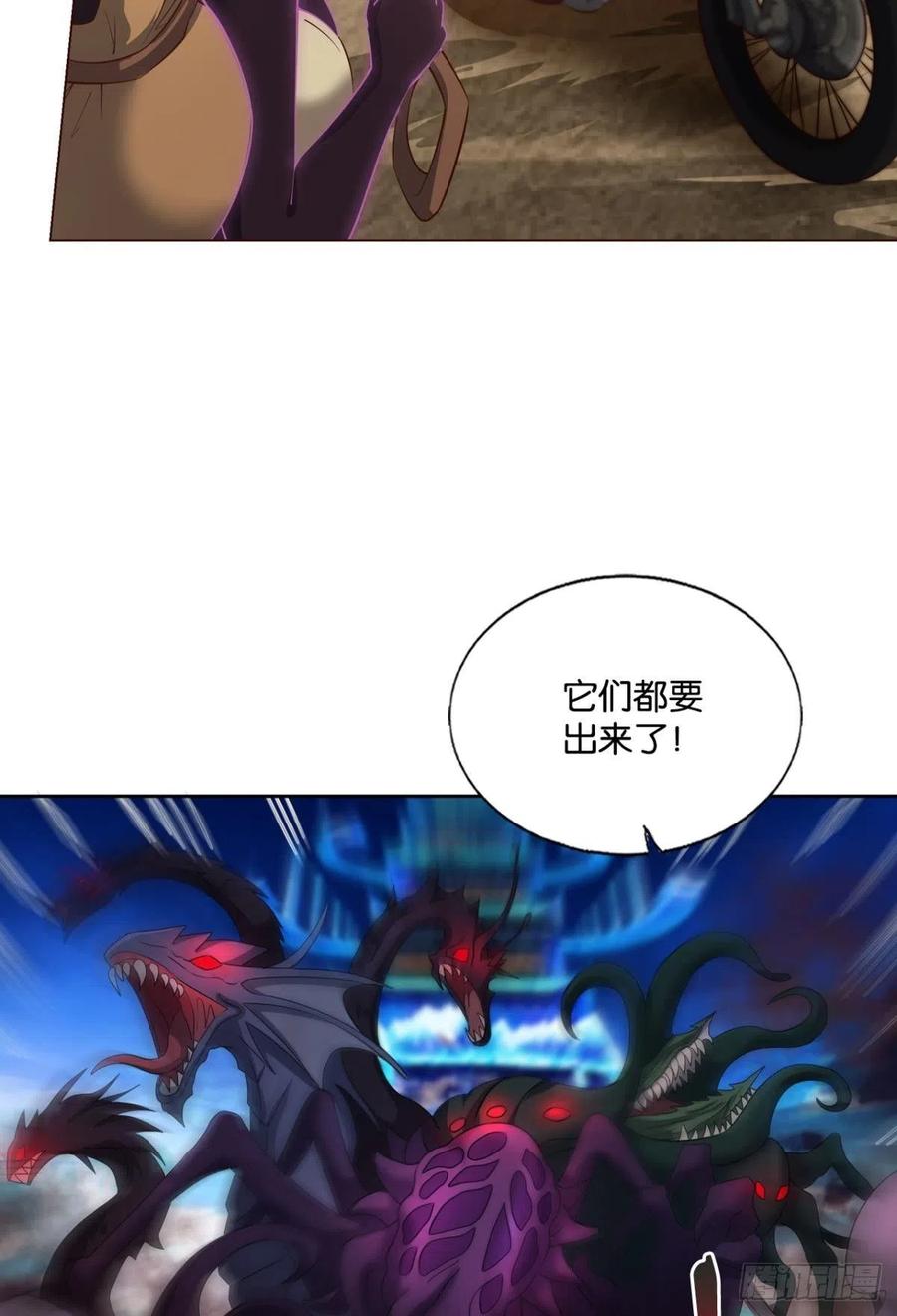 《重生异世一条狗》210 天路之门，灾祸之源 第32页