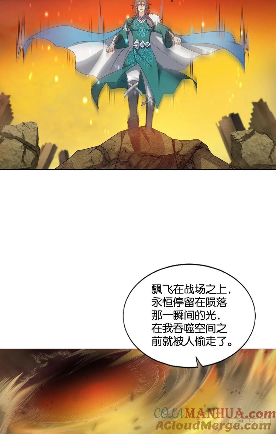 《重生异世一条狗》210 天路之门，灾祸之源 第28页