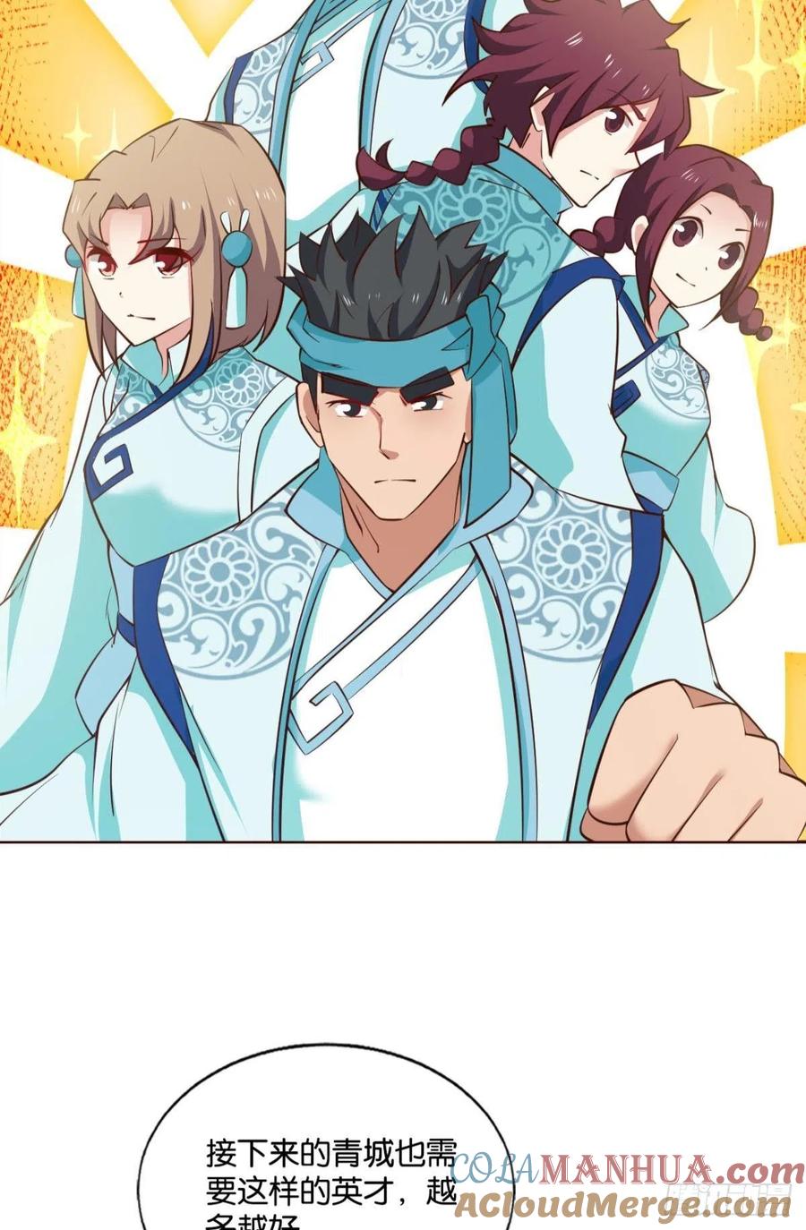 《重生异世一条狗》210 天路之门，灾祸之源 第43页