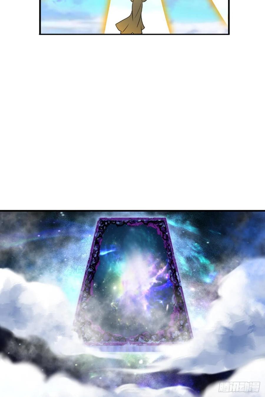 《重生异世一条狗》210 天路之门，灾祸之源 第47页