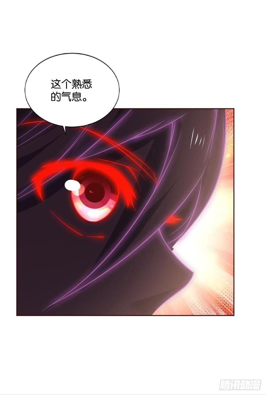《重生异世一条狗》210 天路之门，灾祸之源 第15页