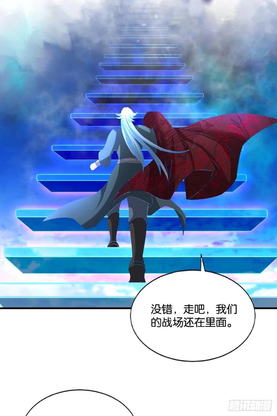 《重生异世一条狗》210 天路之门，灾祸之源 第48页