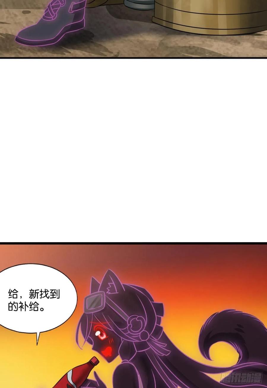 《重生异世一条狗》210 天路之门，灾祸之源 第6页