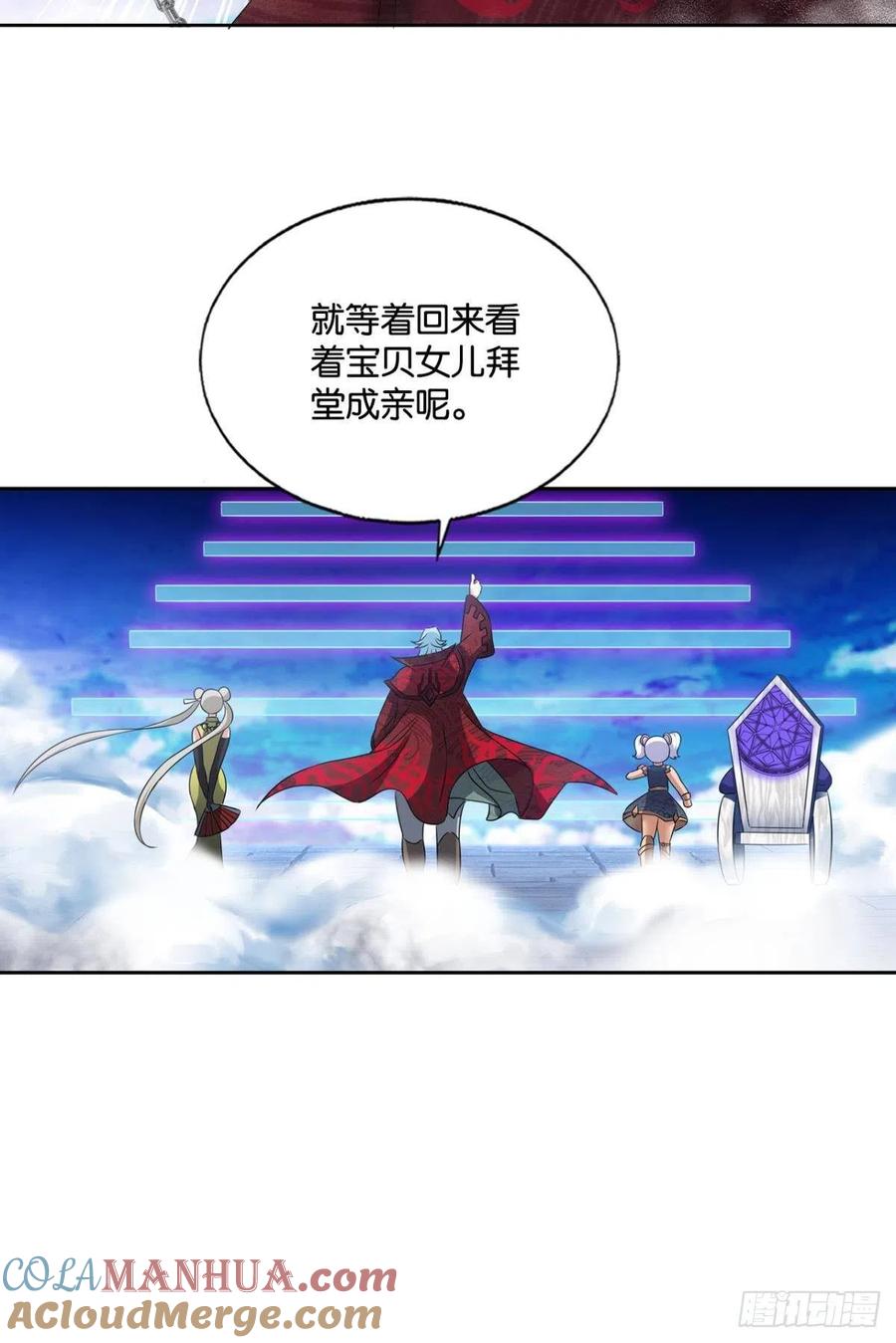 《重生异世一条狗》210 天路之门，灾祸之源 第52页