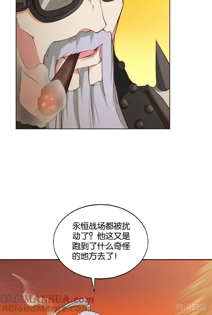《重生异世一条狗》210 天路之门，灾祸之源 第13页