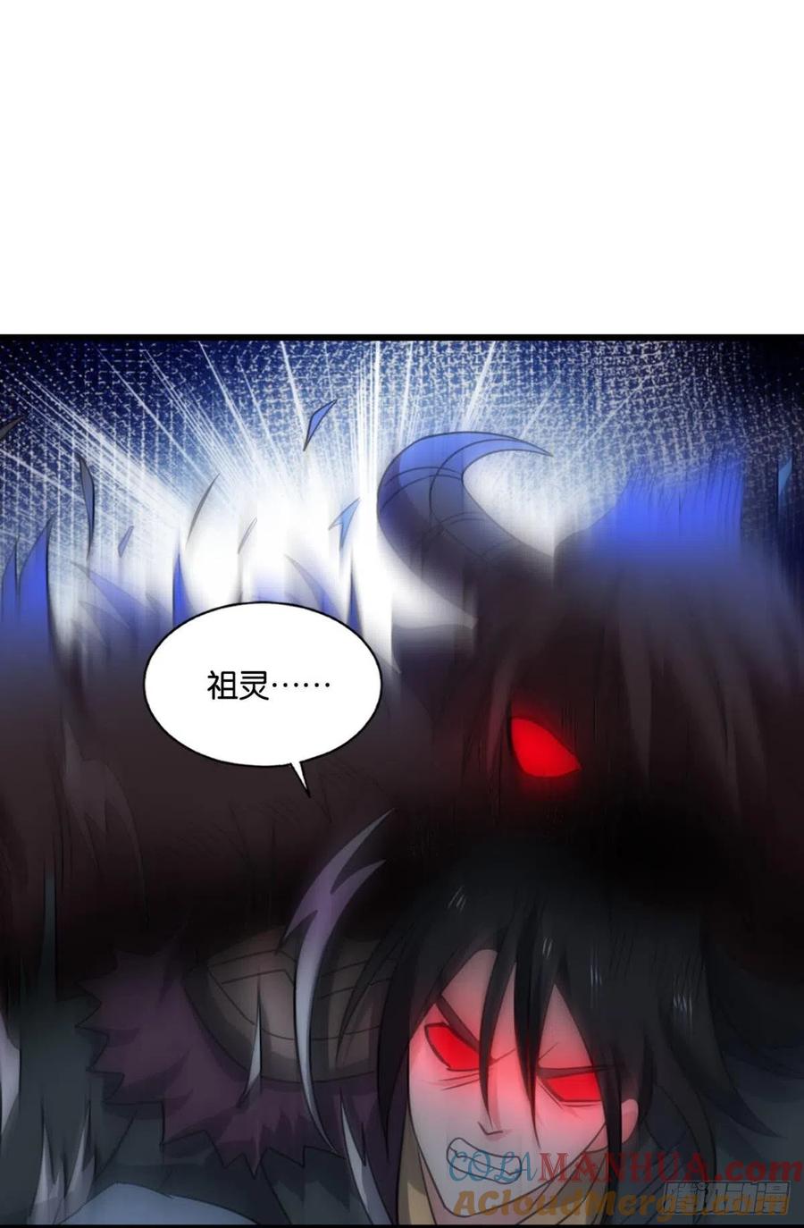 《重生异世一条狗》210 天路之门，灾祸之源 第37页
