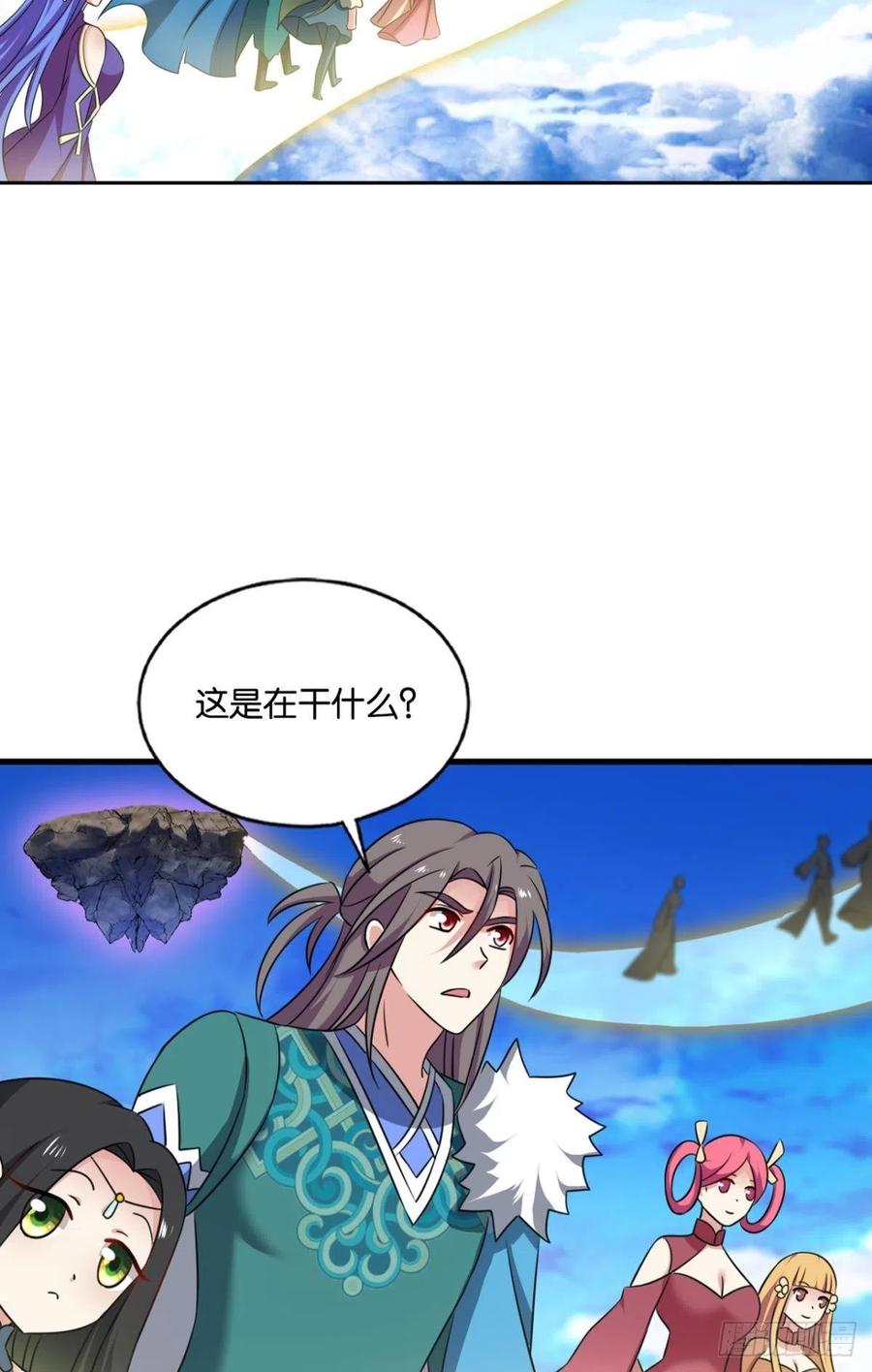 《重生异世一条狗》210 天路之门，灾祸之源 第18页