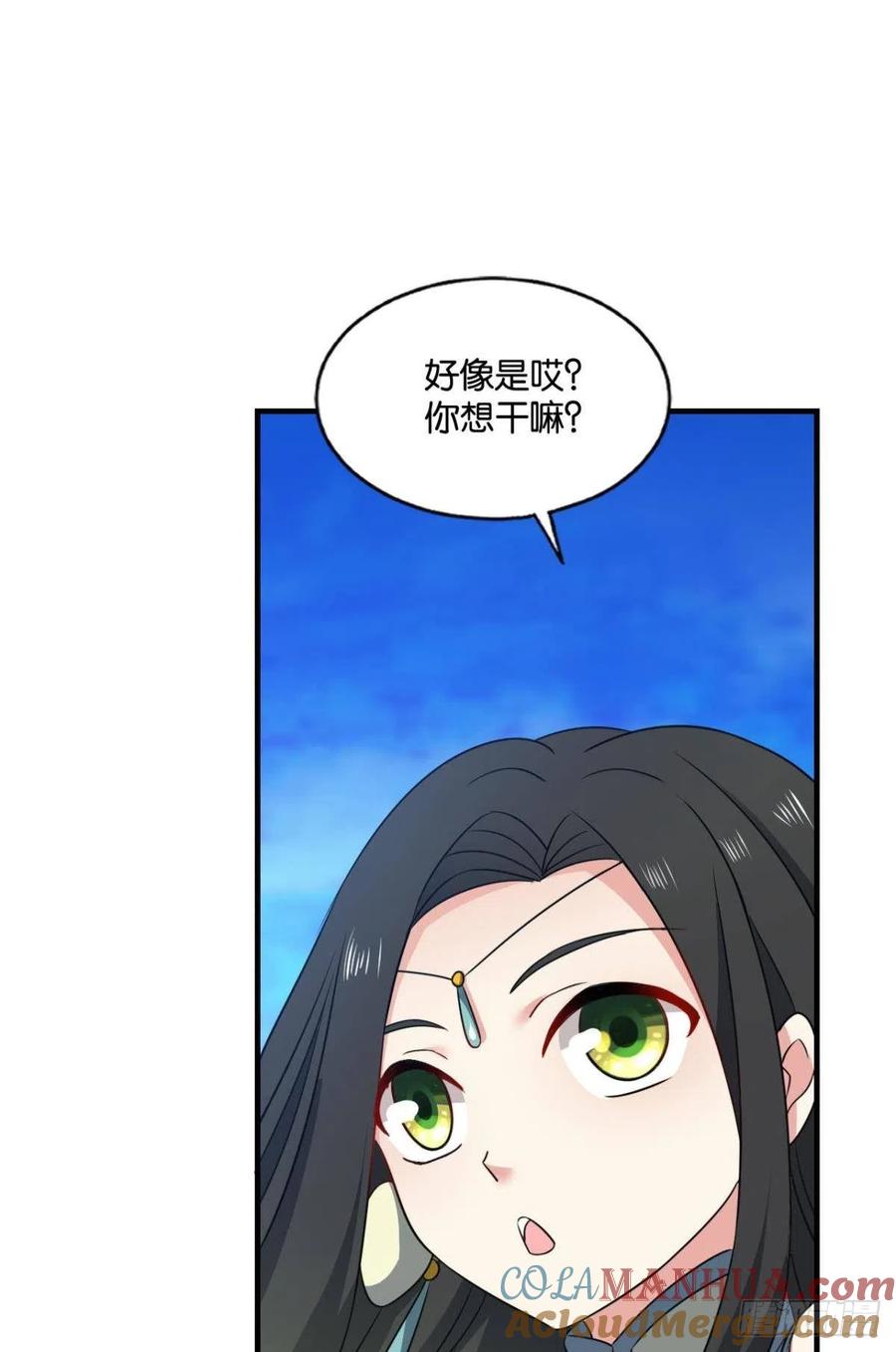 《重生异世一条狗》211 正道的光 第19页