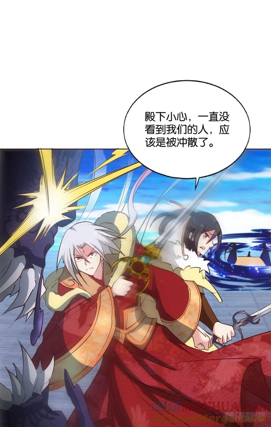 《重生异世一条狗》211 正道的光 第22页