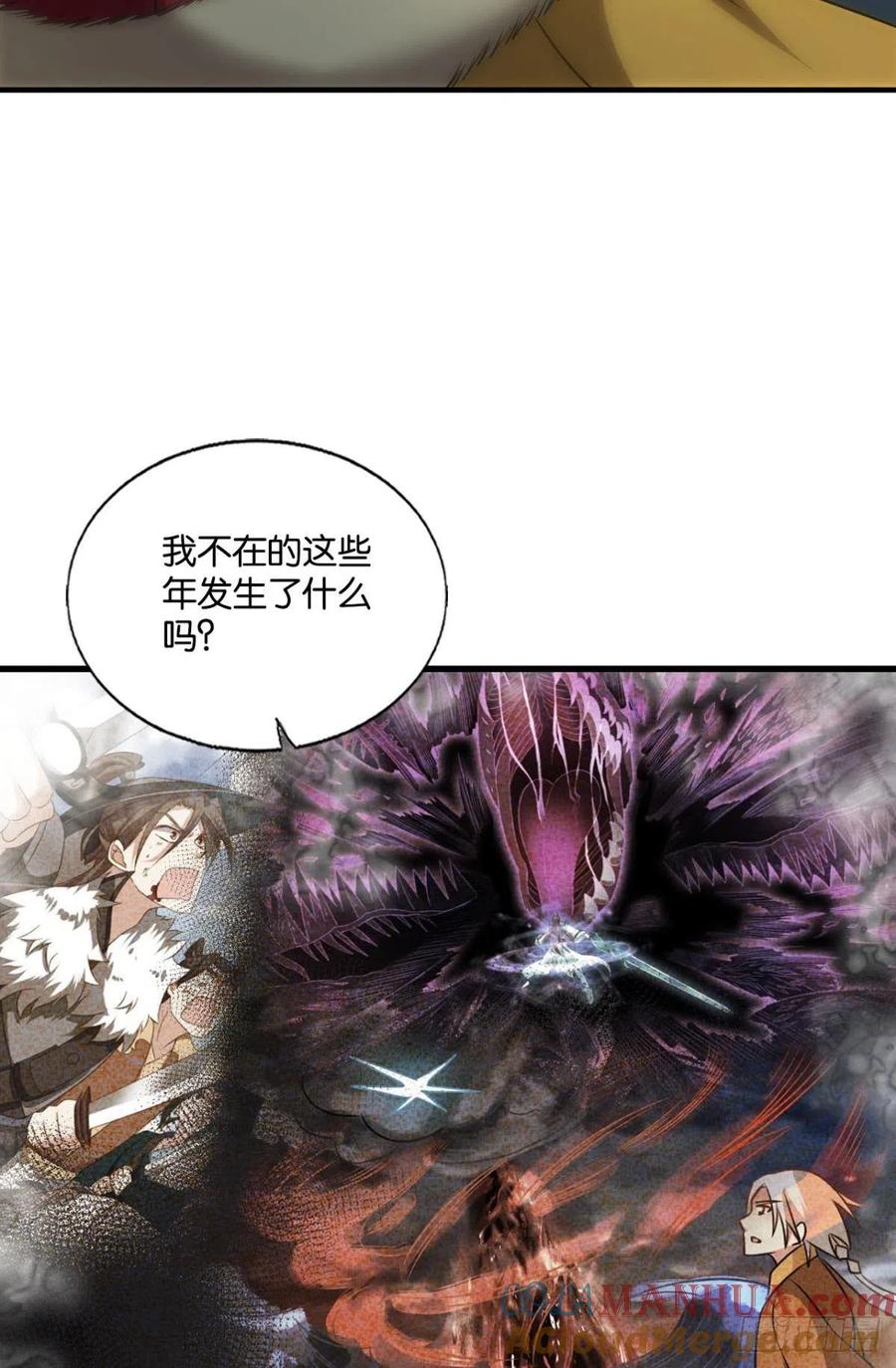《重生异世一条狗》211 正道的光 第37页