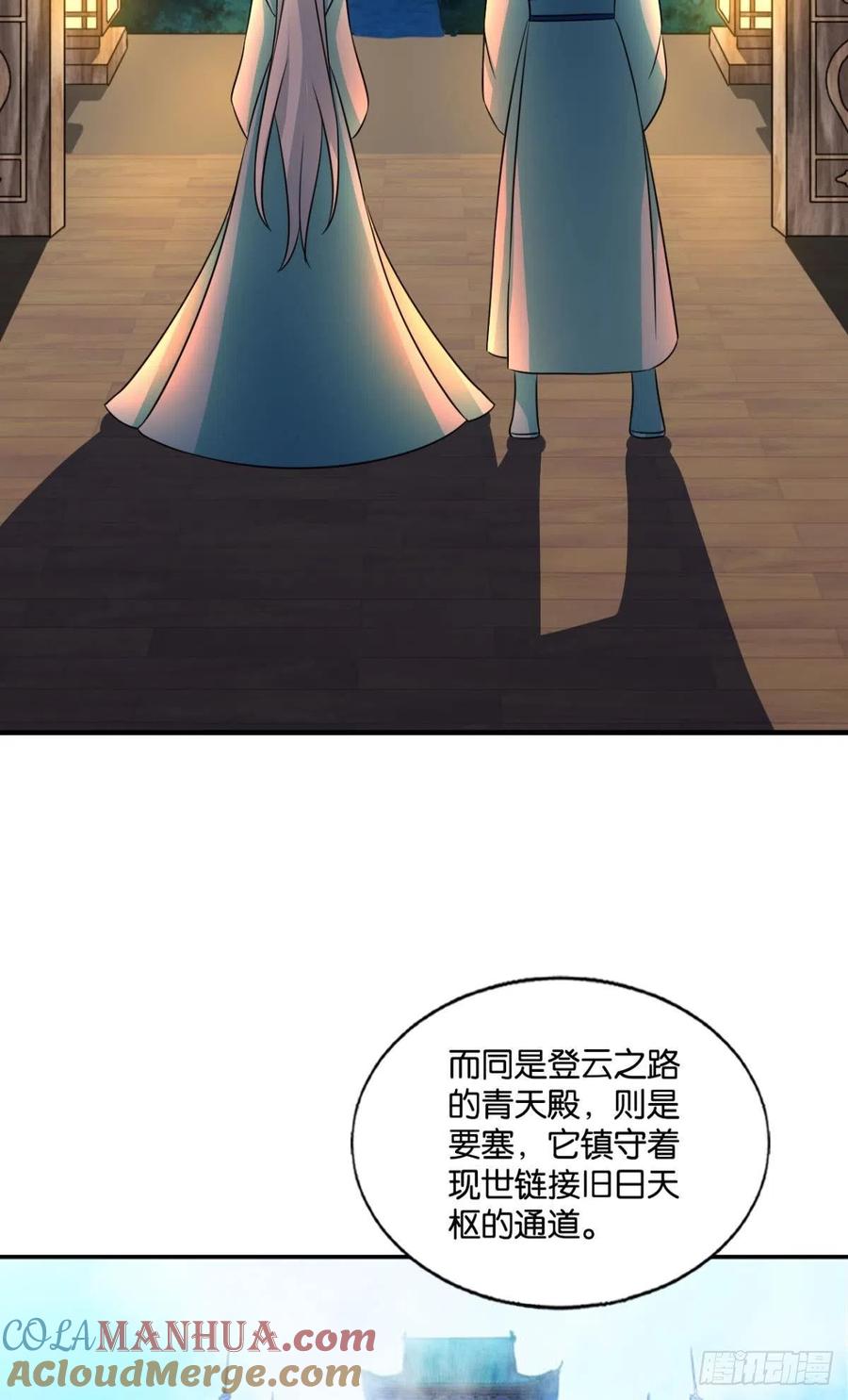 《重生异世一条狗》211 正道的光 第4页