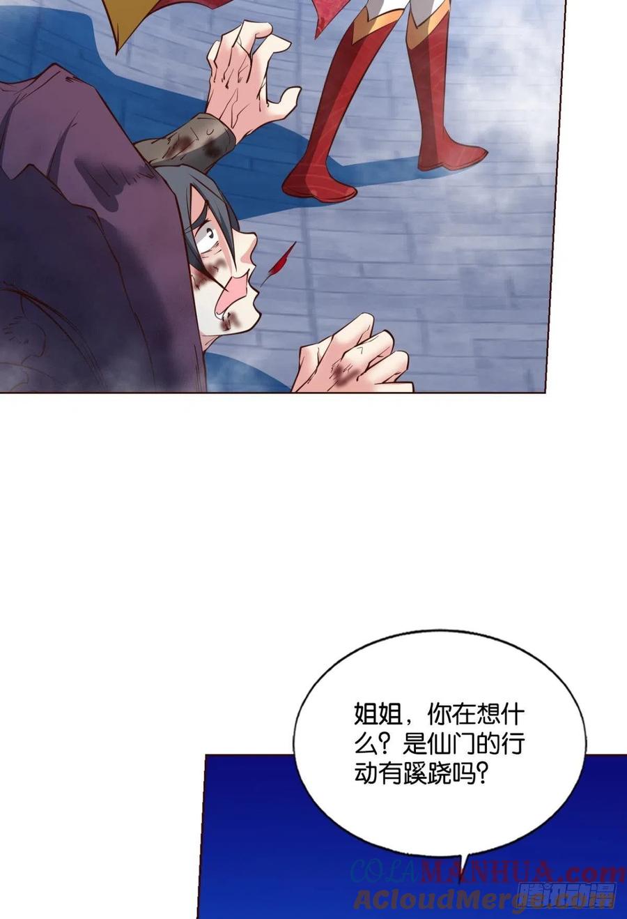 《重生异世一条狗》211 正道的光 第31页