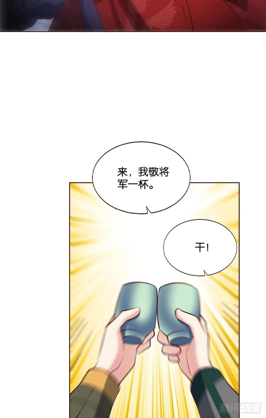 《重生异世一条狗》211 正道的光 第23页