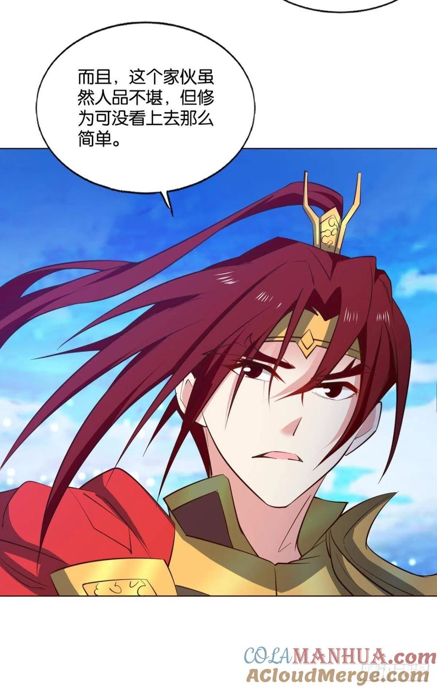《重生异世一条狗》211 正道的光 第28页