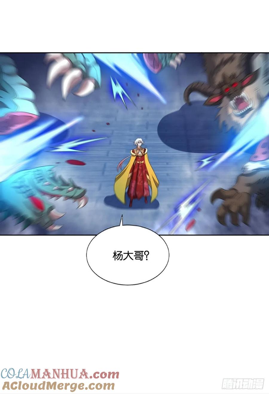《重生异世一条狗》211 正道的光 第55页