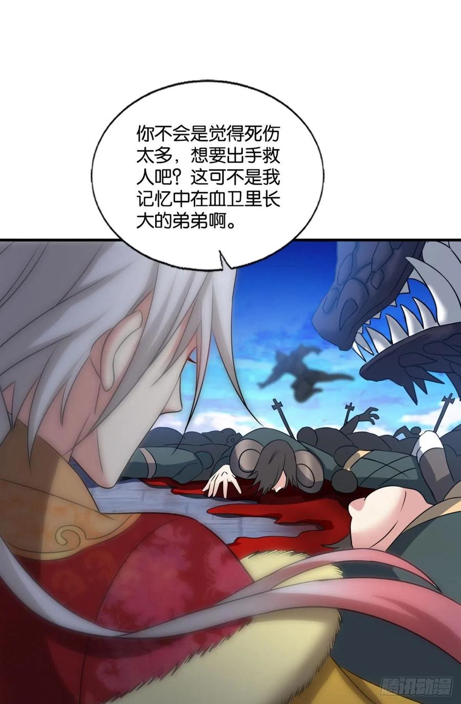 《重生异世一条狗》211 正道的光 第36页
