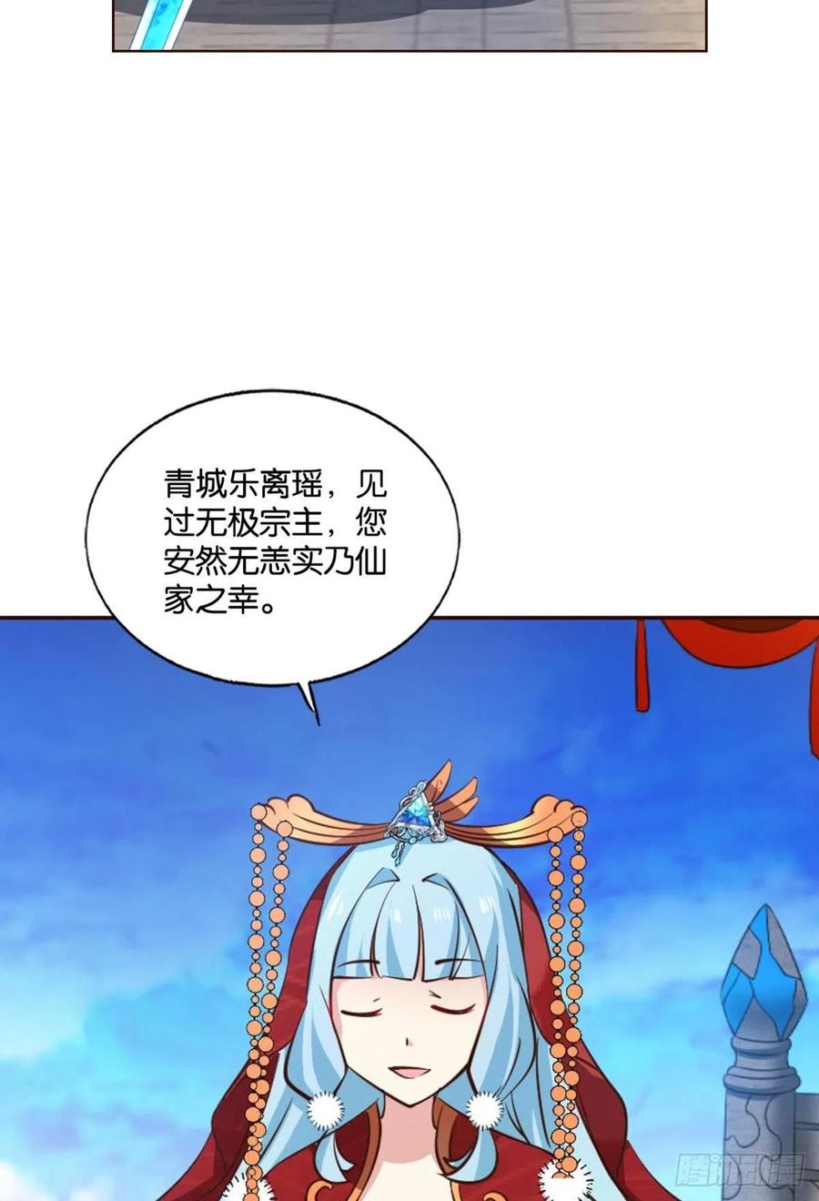 《重生异世一条狗》211 正道的光 第51页