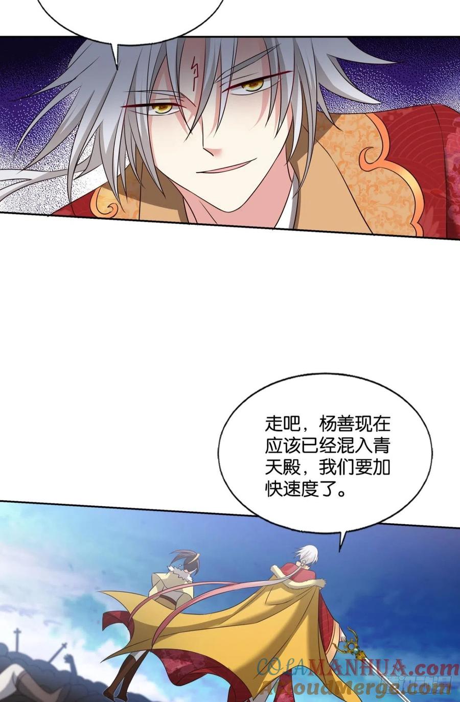 《重生异世一条狗》211 正道的光 第40页