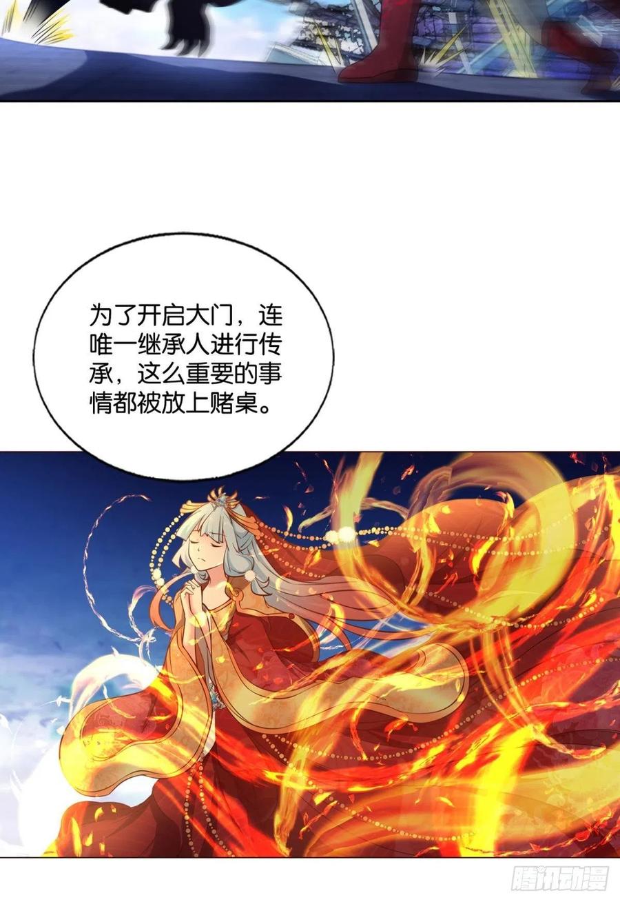 《重生异世一条狗》211 正道的光 第11页