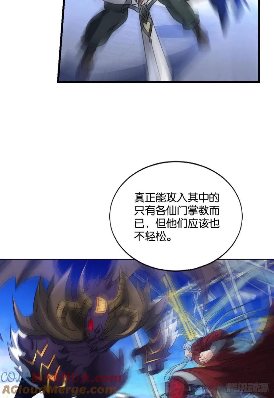 《重生异世一条狗》211 正道的光 第10页