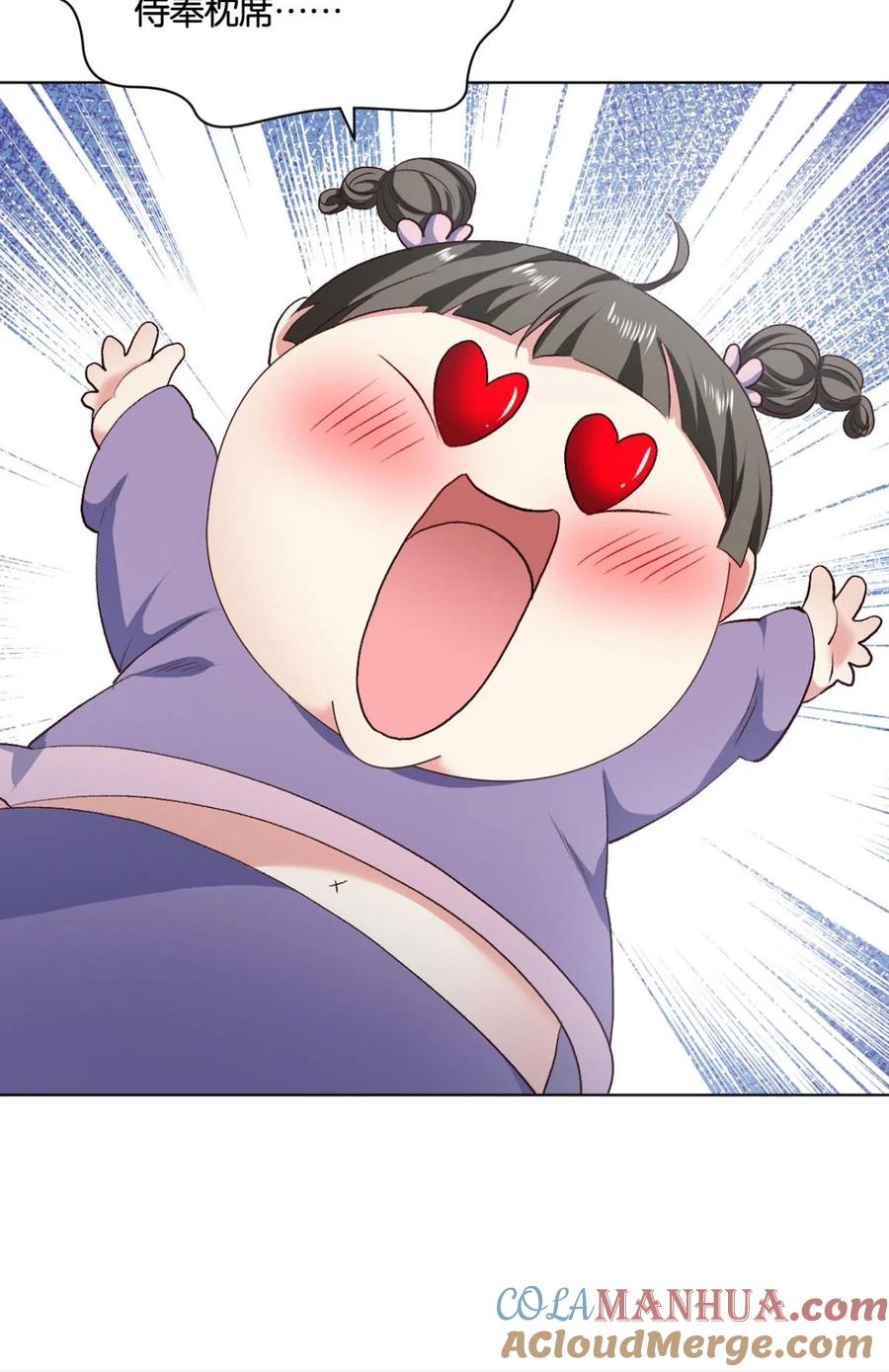《重生异世一条狗》21 豪侠 第16页