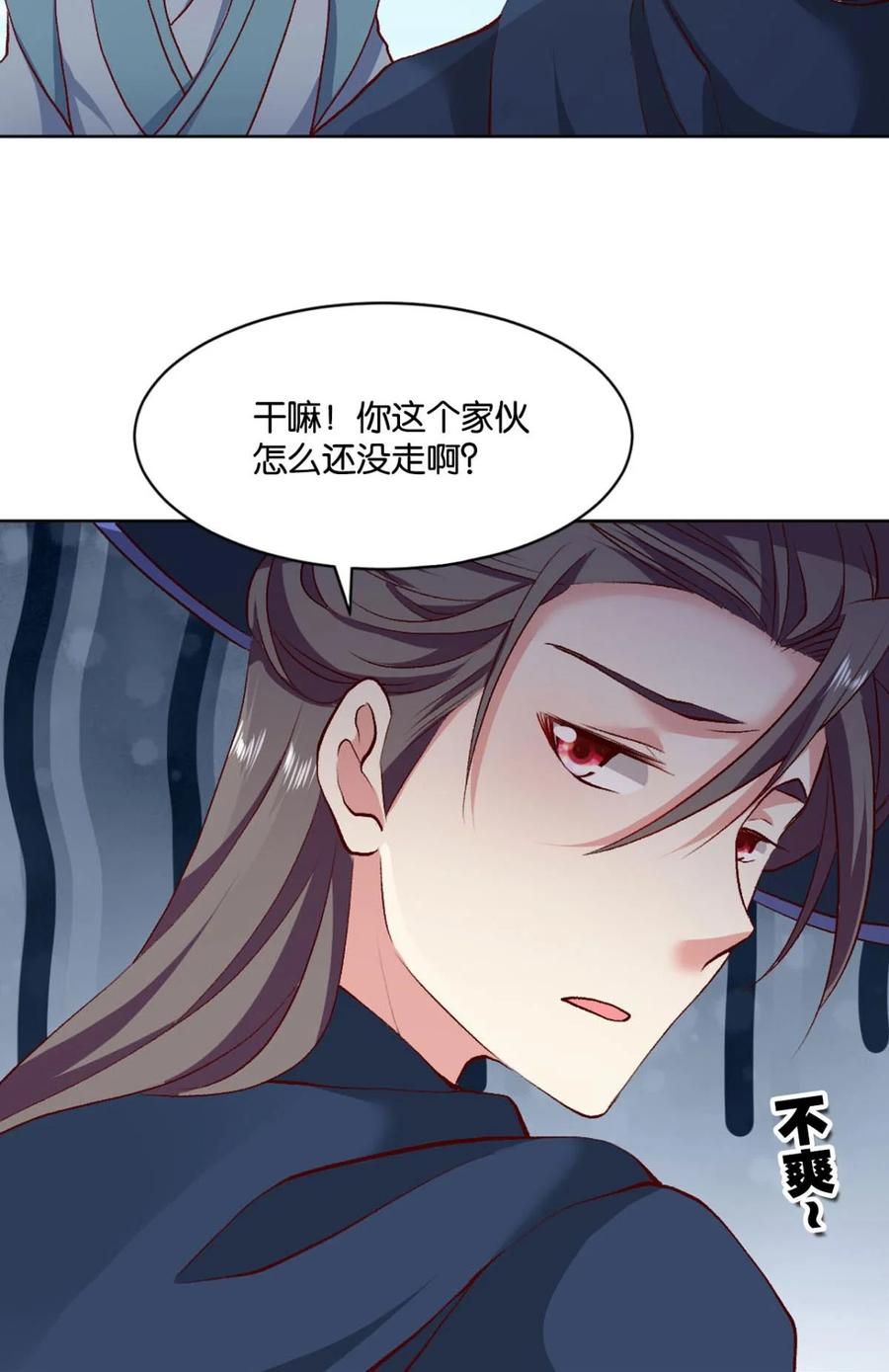 《重生异世一条狗》21 豪侠 第12页