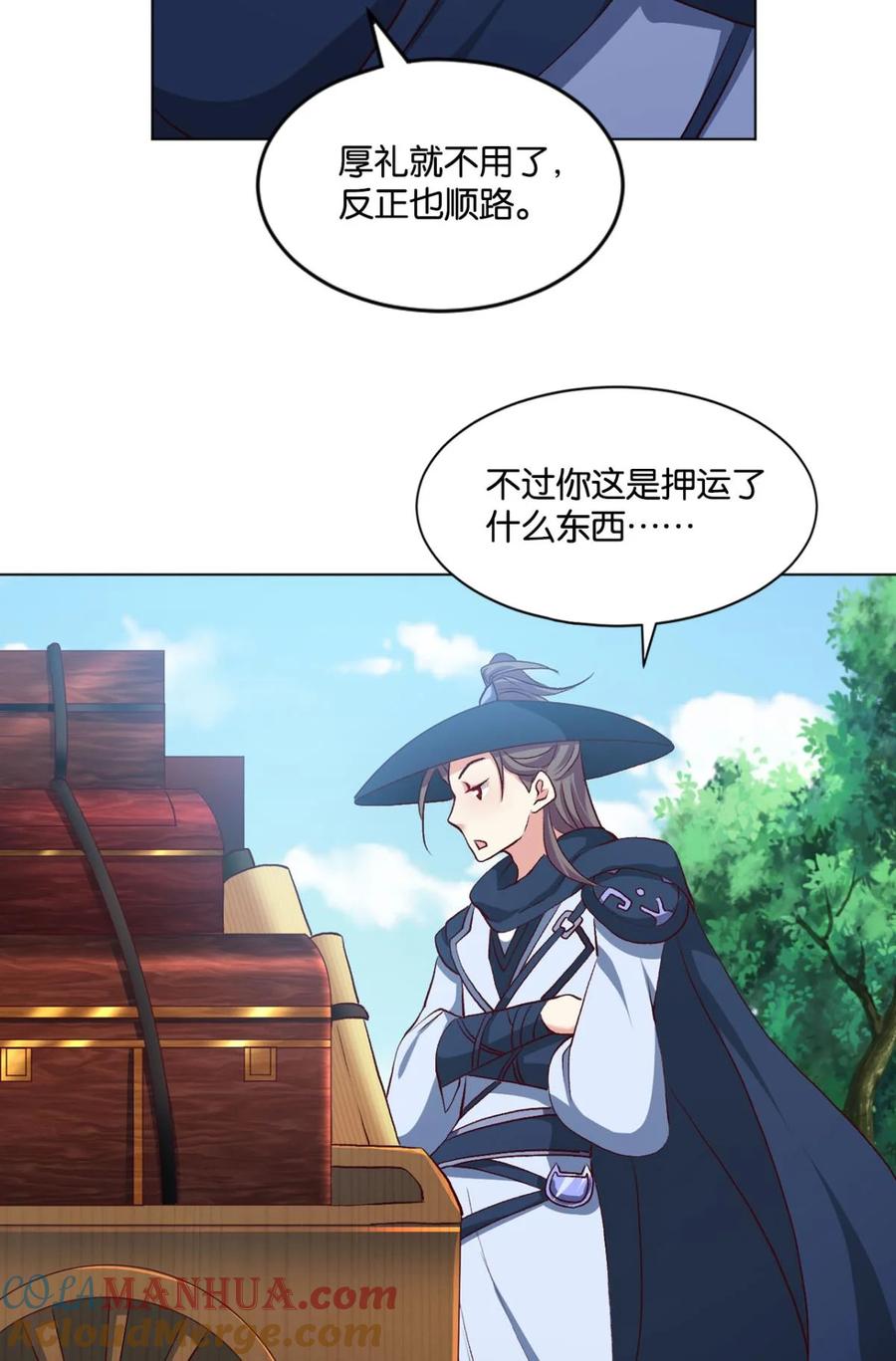 《重生异世一条狗》21 豪侠 第19页