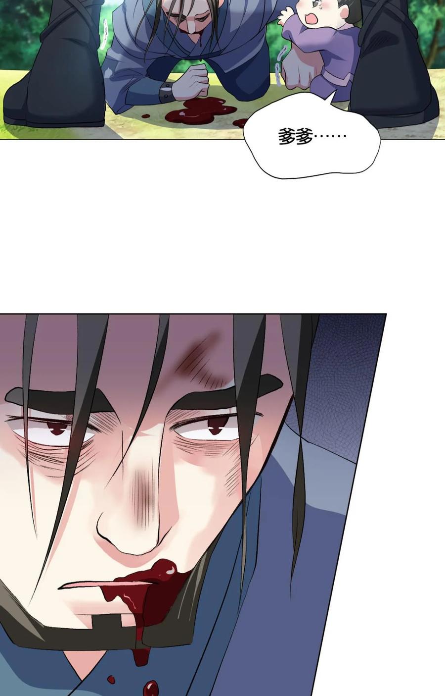 《重生异世一条狗》21 豪侠 第45页