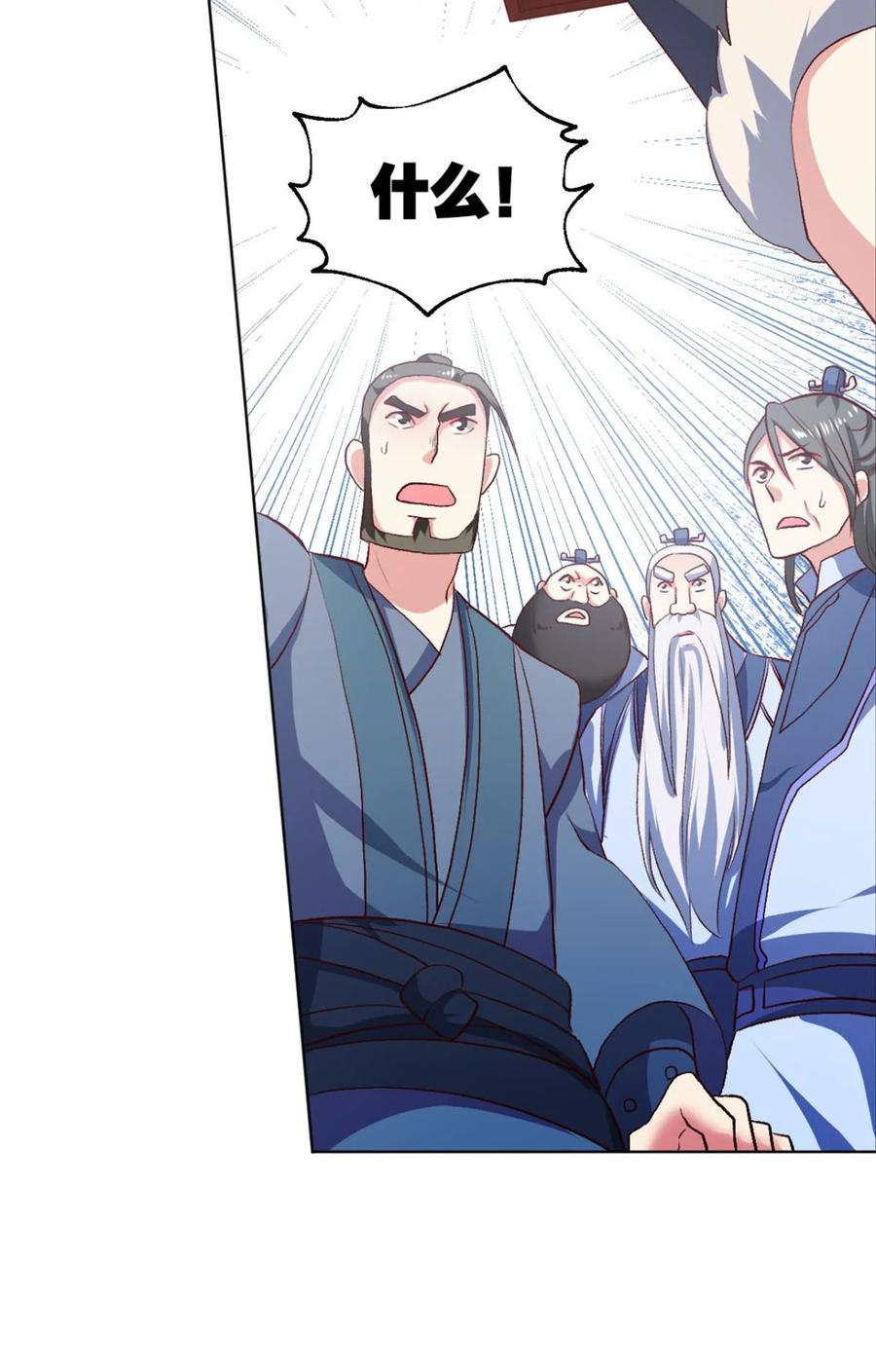 《重生异世一条狗》21 豪侠 第27页