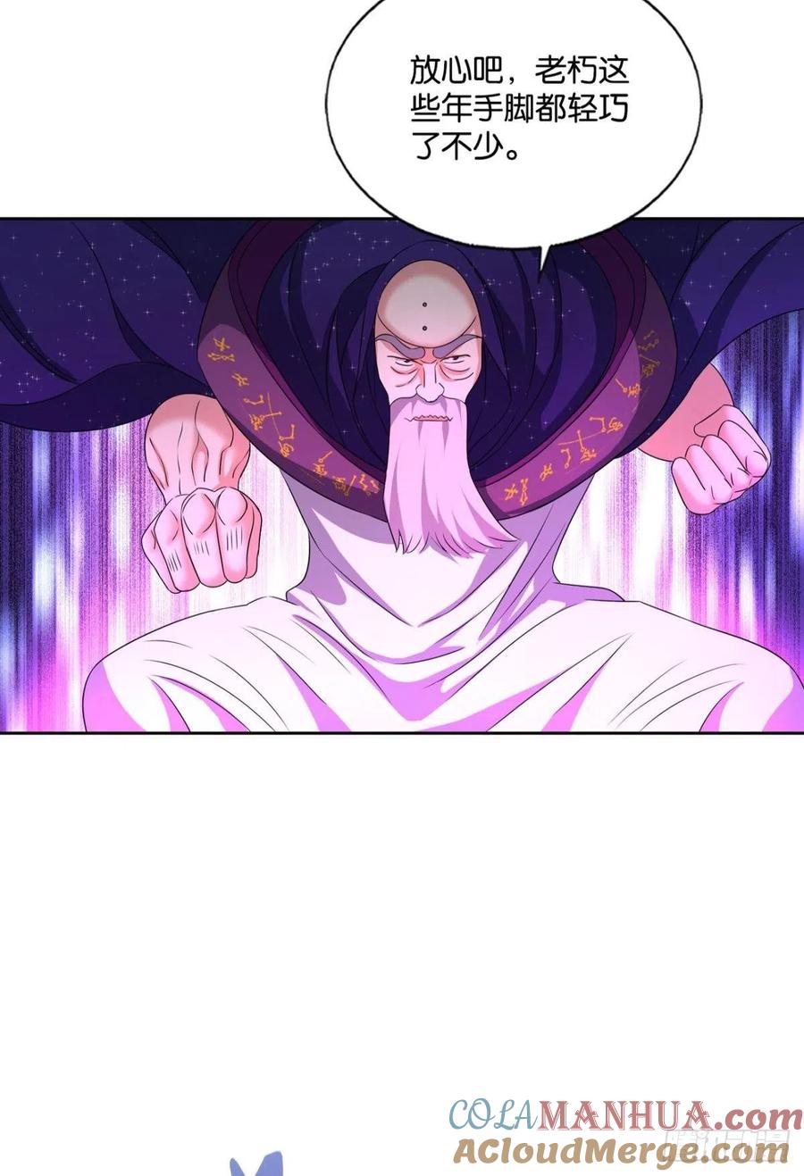 《重生异世一条狗》212 各有前程 第48页