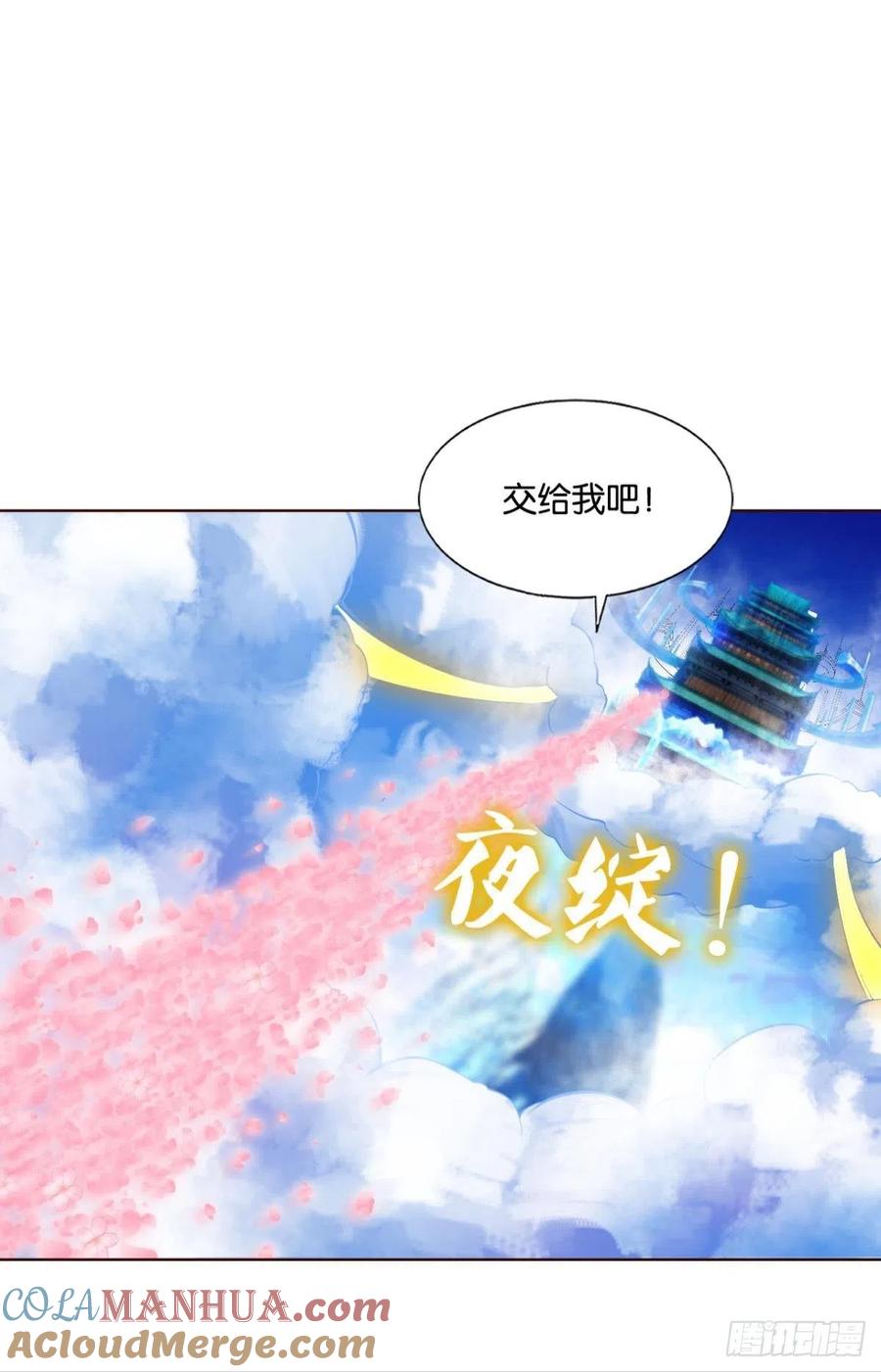 《重生异世一条狗》212 各有前程 第21页