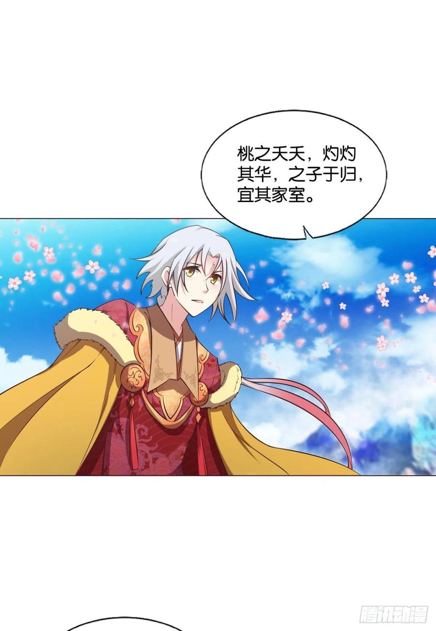 《重生异世一条狗》212 各有前程 第22页