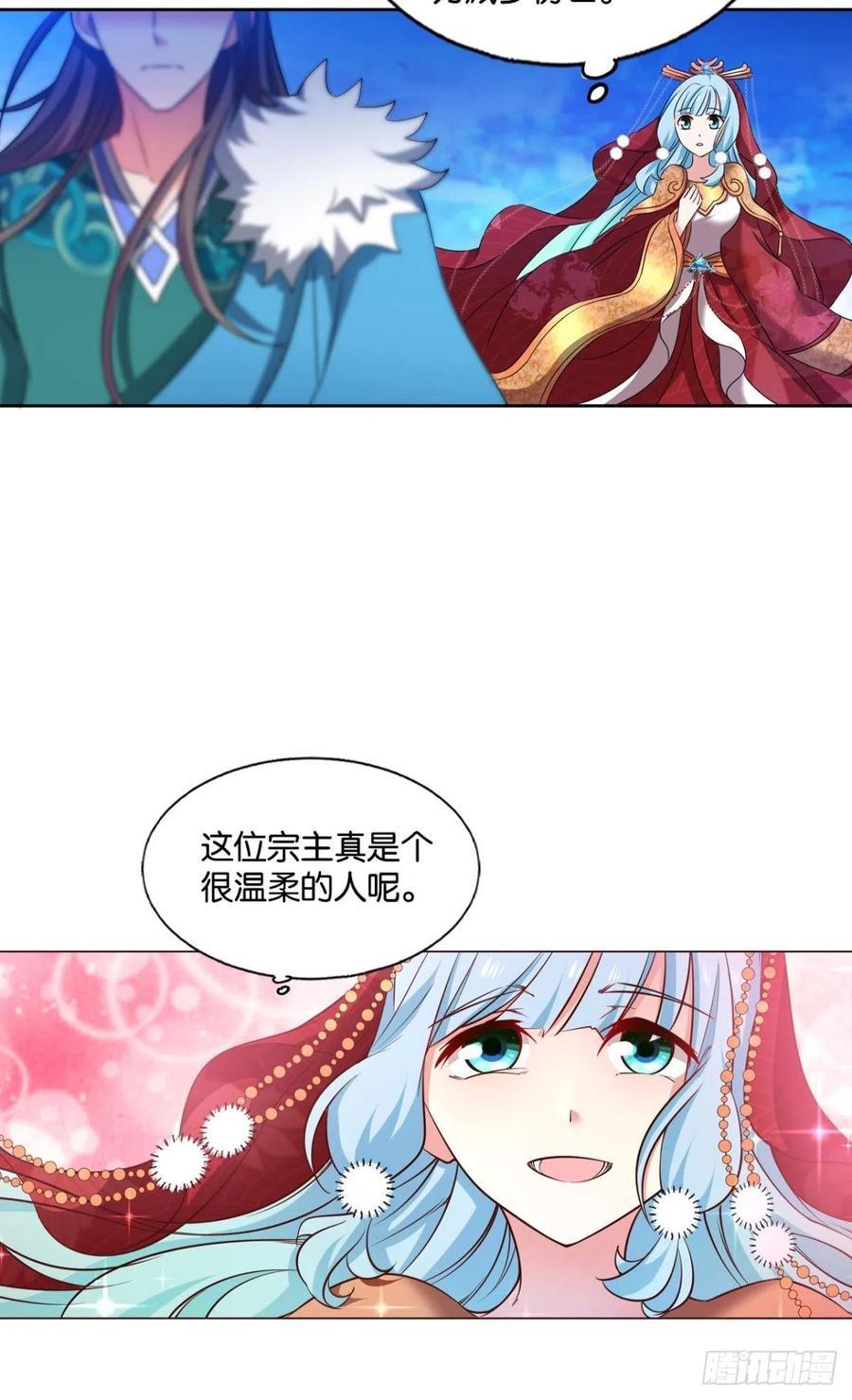 《重生异世一条狗》212 各有前程 第5页