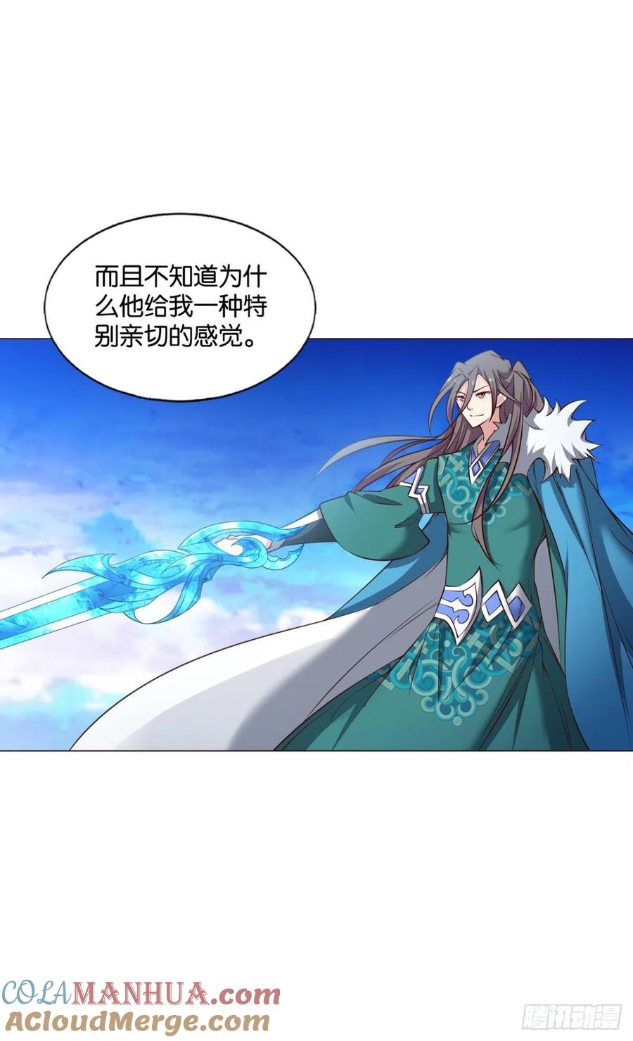 《重生异世一条狗》212 各有前程 第6页