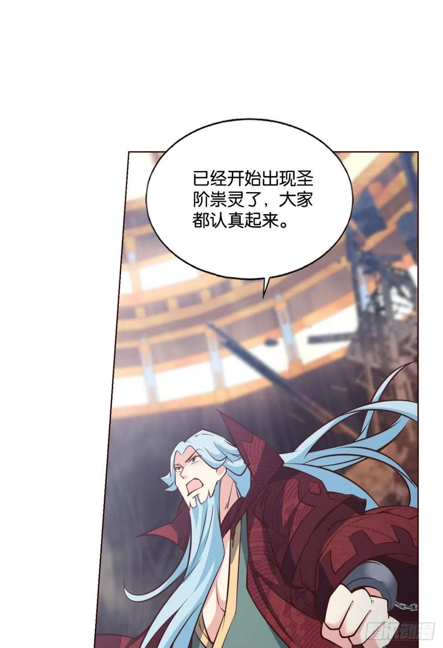 《重生异世一条狗》212 各有前程 第43页