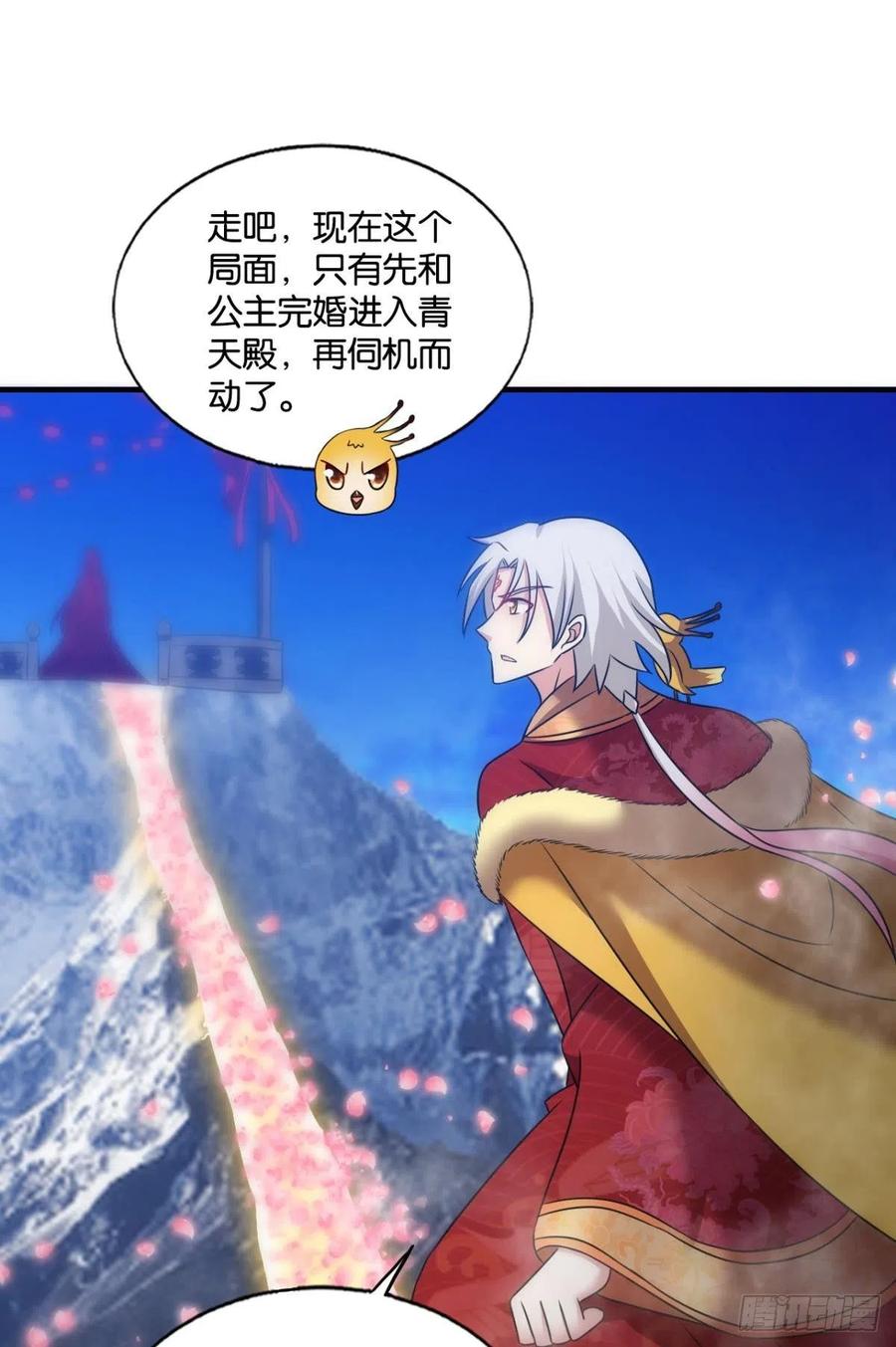 《重生异世一条狗》212 各有前程 第29页