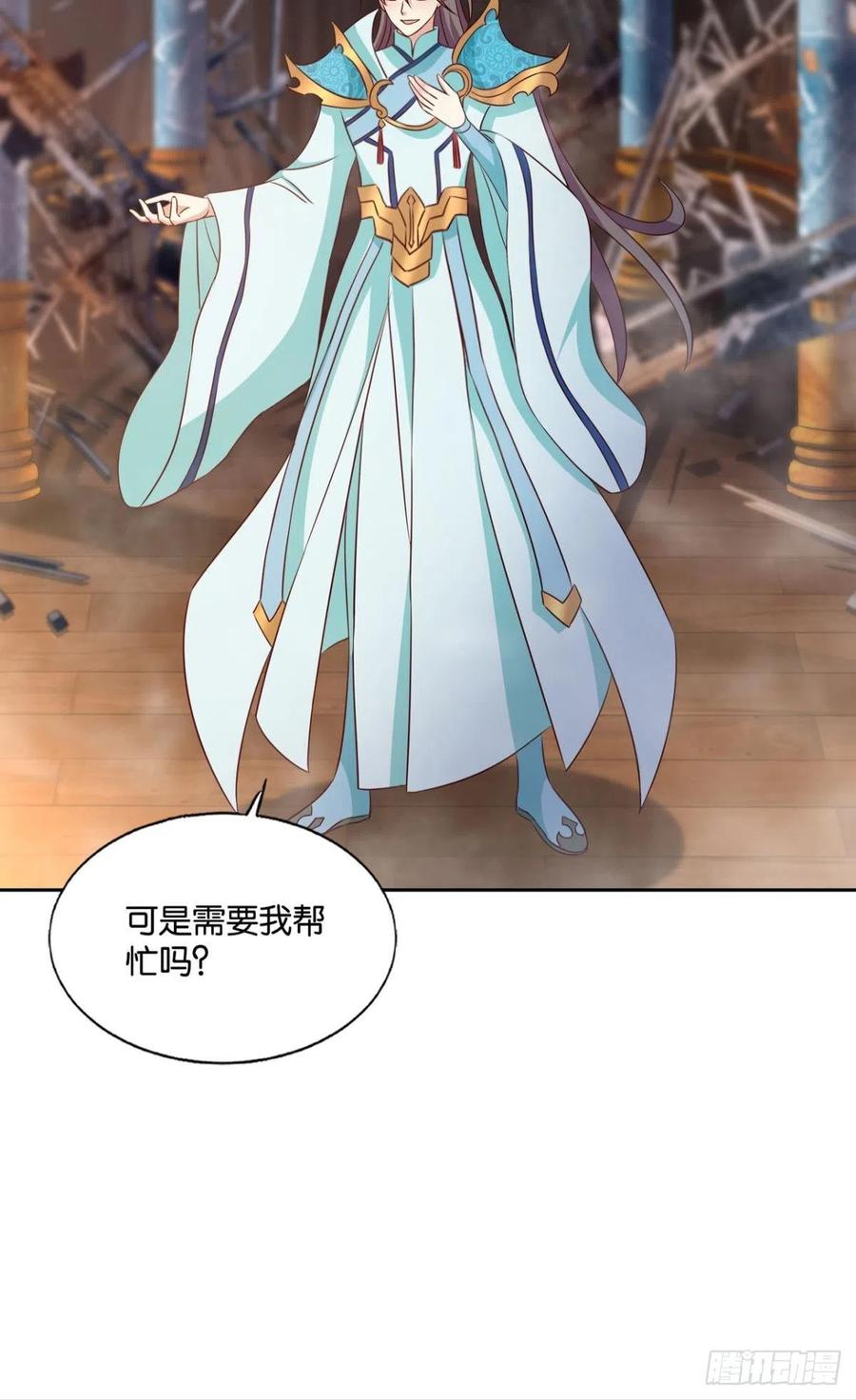 《重生异世一条狗》212 各有前程 第55页