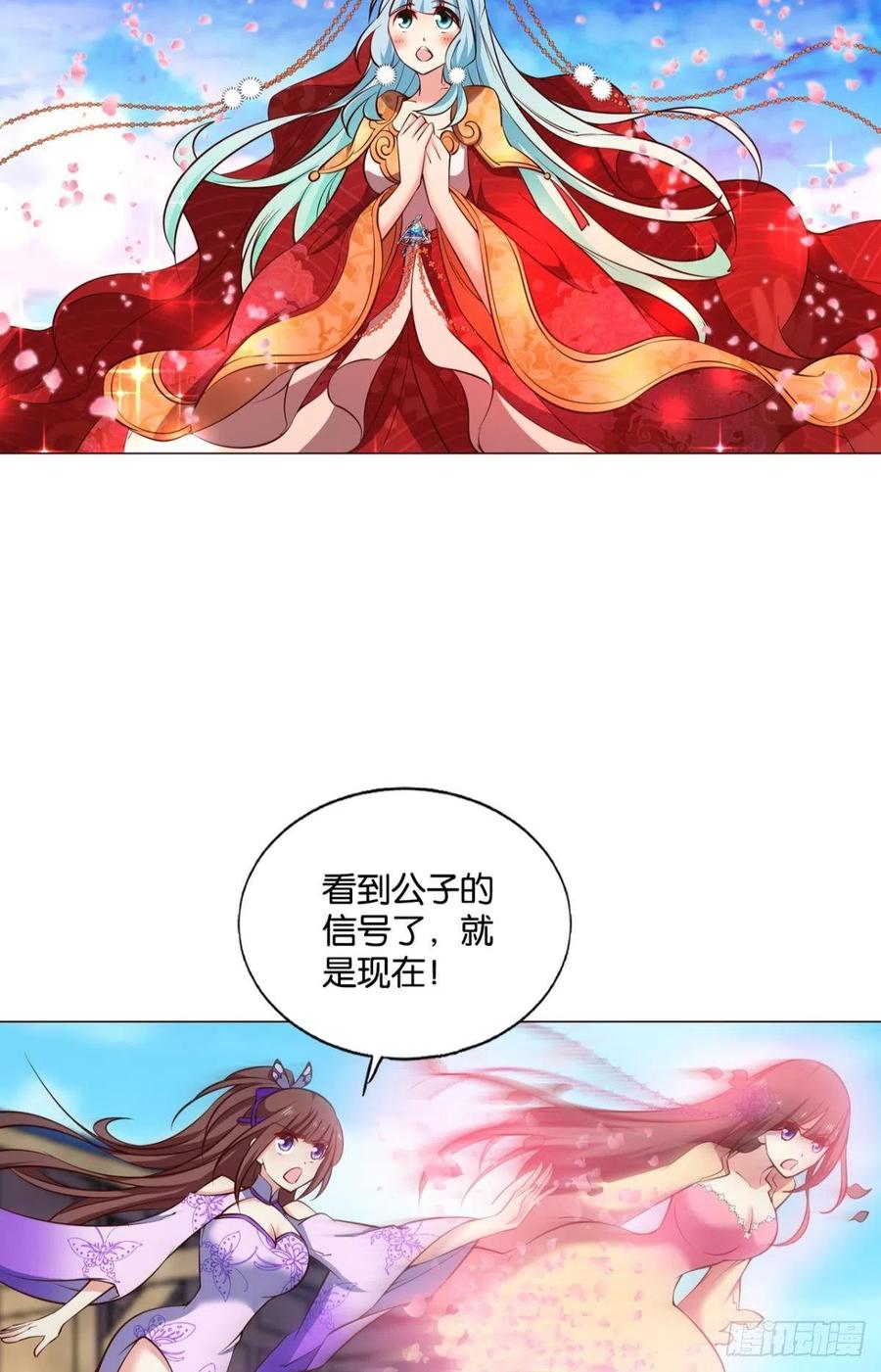 《重生异世一条狗》212 各有前程 第19页